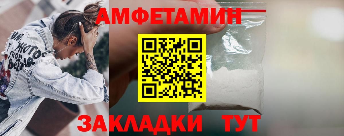 ГАШИШ Кирово-Чепецк