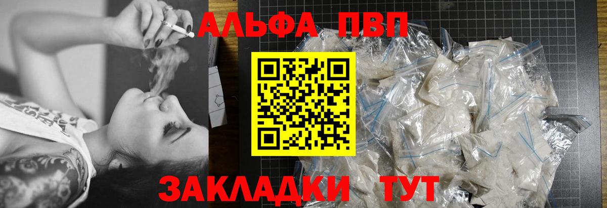 А ПВП Соль Кирово-Чепецк