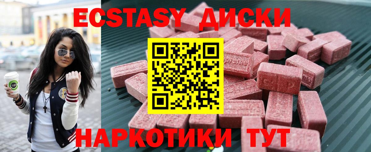 Экстази бентли Кирово-Чепецк