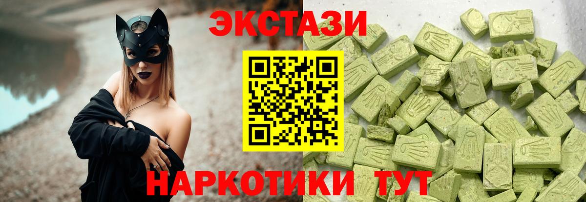 Кирово-Чепецк  Экстази Philipp Plein  Вход с VPN 