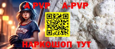 а пвп мука Камышлов