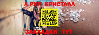 а пвп мука Камышлов