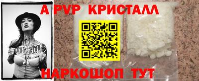 а пвп мука Камышлов