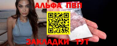 а пвп мука Камышлов