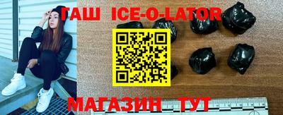 а пвп мука Камышлов