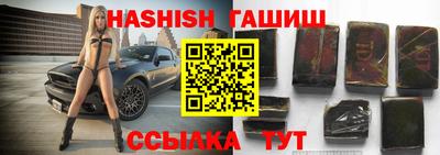 jwh Канаш