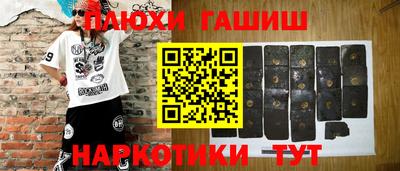 jwh Канаш