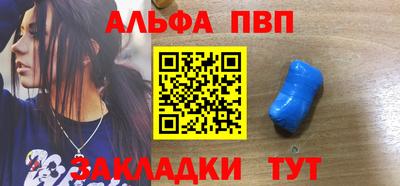 а пвп мука Камышлов