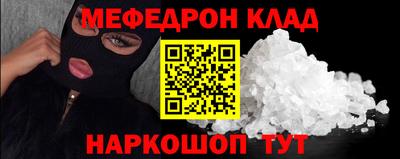 а пвп мука Камышлов
