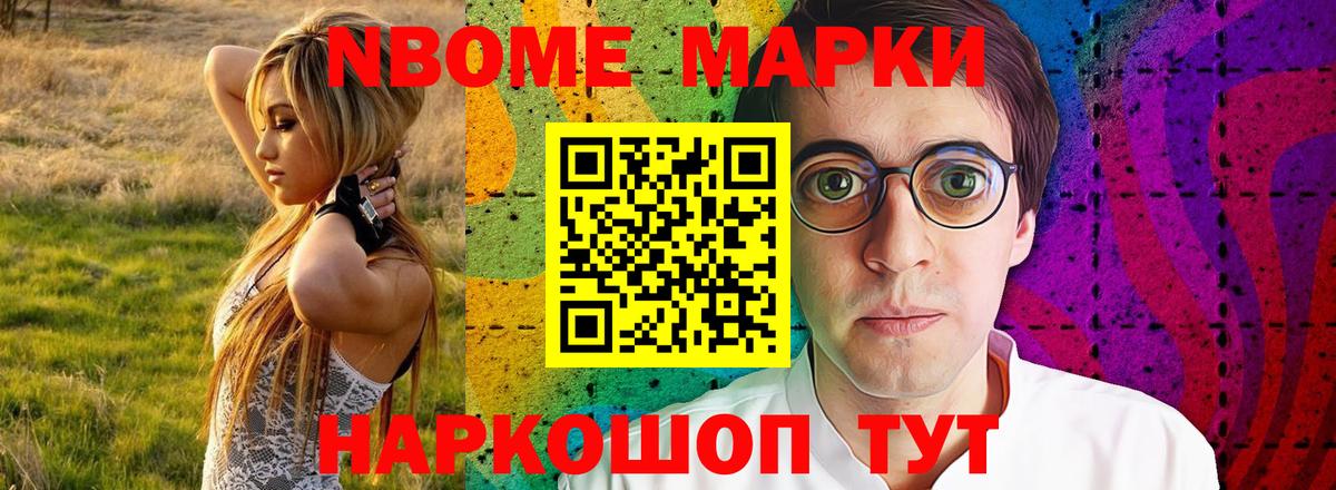 Кирово-Чепецк  LSD-25 экстази ecstasy  ЛСД экстази кислота  Вход с VPN 