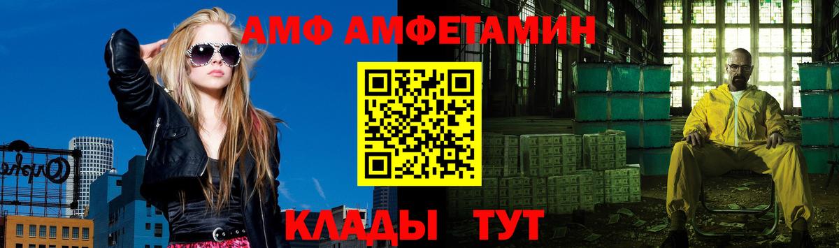 Первитин мет Кирово-Чепецк