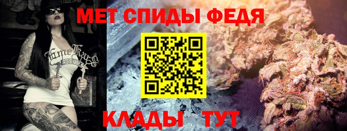 Кирово-Чепецк  Метамфетамин витя  Вход с VPN  Метамфетамин витя 