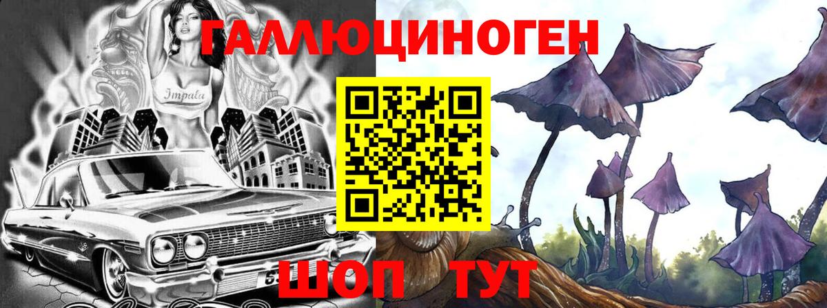 Псилоцибиновые грибы ЛСД  Вход с VPN  дарнет шоп  Кирово-Чепецк 